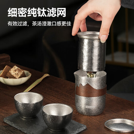 Made in Tokyo, pure titanium travel tea set, complete set of tea infuser, complete set of Kung Fu tea set, anti-scald tea cup, 6-piece set