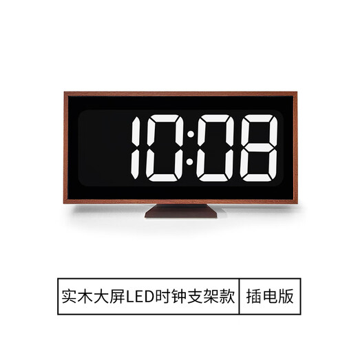 Momen clock, living room, bedroom, home furnishings, desktop clock, large screen, LED desktop, large digital electronic time display