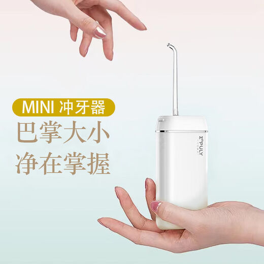 ENPULY ENPULY M6p new electric dental flosser set household portable mini water flosser orthodontic artifact mass-produced white 4 nozzles 2 standard 1 orthodontic 1