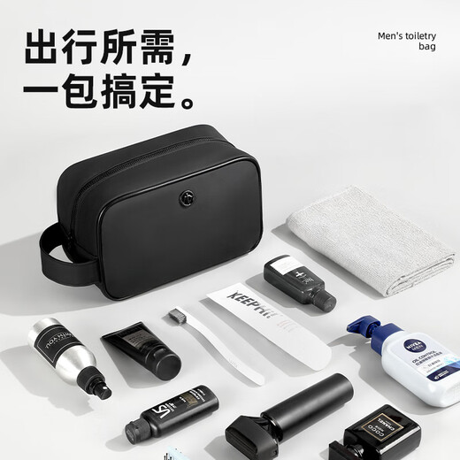 Lohas travel wash bag men's business trip large capacity men's wash storage bag travel portable large capacity bathing bath bag