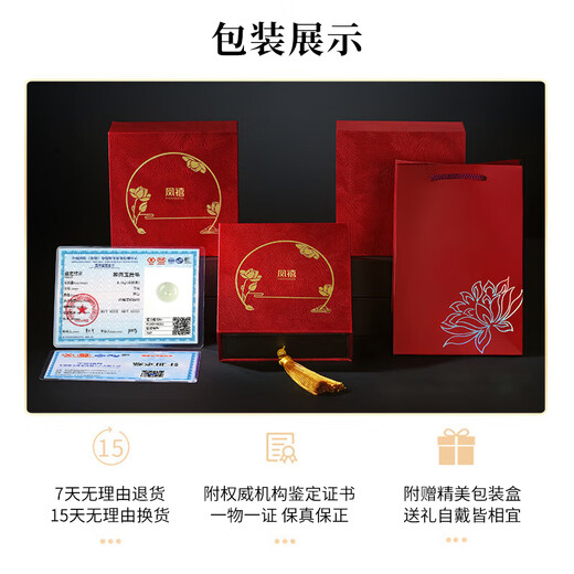 Phoenix Jewelry Ice Jade Jade Buddha Pendant Female Maitreya Buddha Natural Jade Necklace Mother Price Guaranteed 11.11