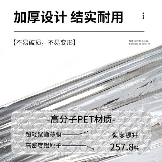 Mandelai emergency blanket thermal blanket survival blanket double-sided silver 160*210cm 5-pack outdoor emergency reserve supplies thermal blanket hypothermia blanket