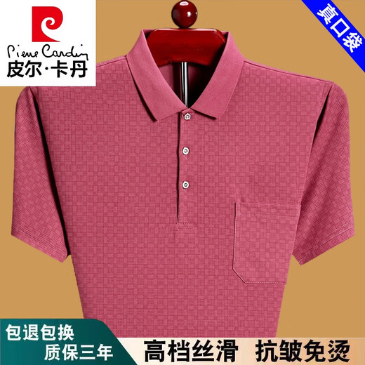 皮尔卡丹（pierre cardin）高档夏季男士短袖t恤宽松薄款中老年爸爸装纯棉有口袋半袖体恤 蓝色6636 2XL 180建议160-175斤