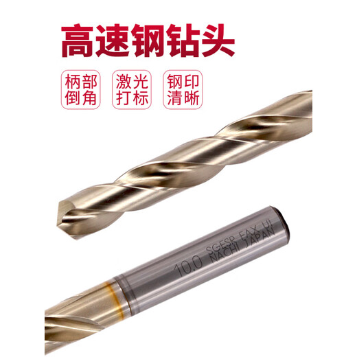NACHI Japanese Fujitsu extended drill bit L7574 powder metallurgy high speed steel titanium alloy stainless steel drilling drill diameter 10 points 1 single