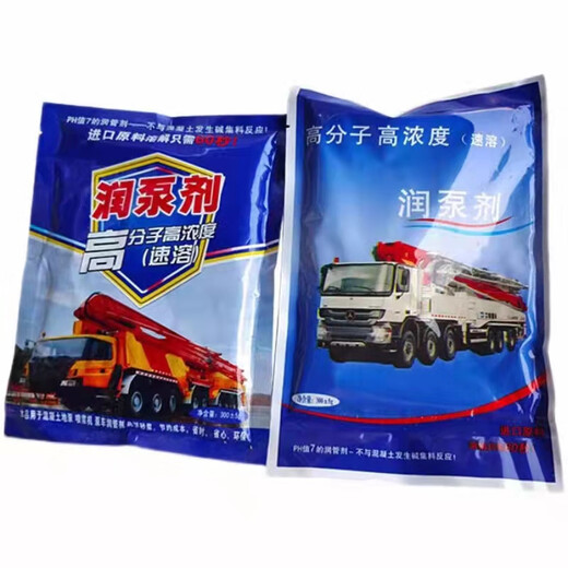 Tianpump polymer lubricating oil lubricant replaces mortar instant solvent bag 300g 1 box 50 bags 200 bags