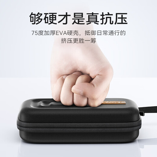 忆捷2.5英寸大号硬盘包多功能数码配件收纳包 数据线移动电源充电宝器U盘手机耳机保护包