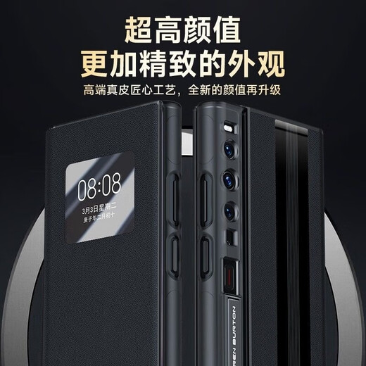 华为（HUAWEI）【原装品质】适用华为matexs2皮套matexs2手机壳翻盖式全包保护套 MateXS2 红色-高端纳帕纹