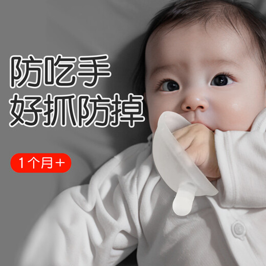 Teething gum for baby to prevent chewing of hands, small month old molar stick, mushroom chewing gum for baby who wants to teeth for 3 months, full order of two