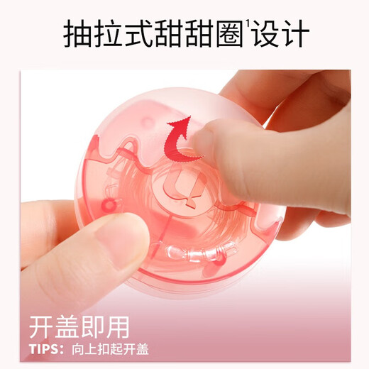 Youyi (unny club) donut double eyelid patch M type 150 patches invisible transparent shaping triangle traceless natural gift for ladies