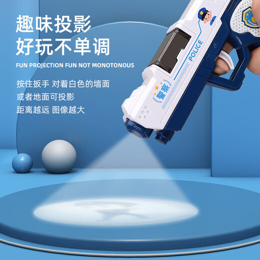 Baili Shuang children's toy pistol electric sound and light projection gun children's military model police toy gun birthday gift