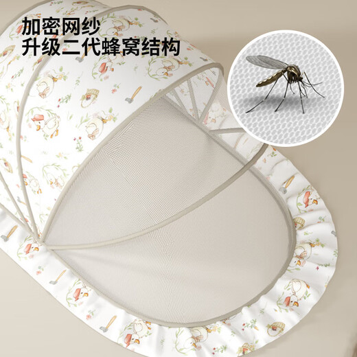 Bei Chuzhong Baby Mosquito Net Cover Free of Installation Crib Mosquito Net Full Cover Baby Special Home Portable Folding Mongolian Yurt Mengbao Panda - Blackout Model Suitable for 0-3 Years Old Encrypted Anti-mosquito/Folding Portable/Blackout and Windproof