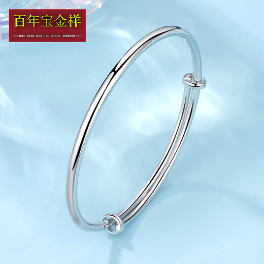 Centenary Baojinxiang platinum pt950 bracelet women's platinum bracelet simple glossy surface can be pushed and pulled to adjust as a gift. It weighs about 13.2 grams and has a face width of about 3mm.