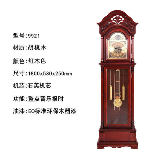 Horloge de scénario salon en bois massif chinois rétro horloge de siège vertical élontage classique atmosphérique mécanique européenne horloge verticale en bois de châtaignier couleur 2013 machinerie