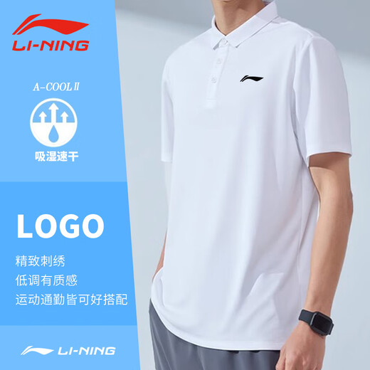 李宁羽毛球polo衫男短袖翻领T恤2024年夏季新款运动棉透气休闲半袖 APLV687-1白色 L