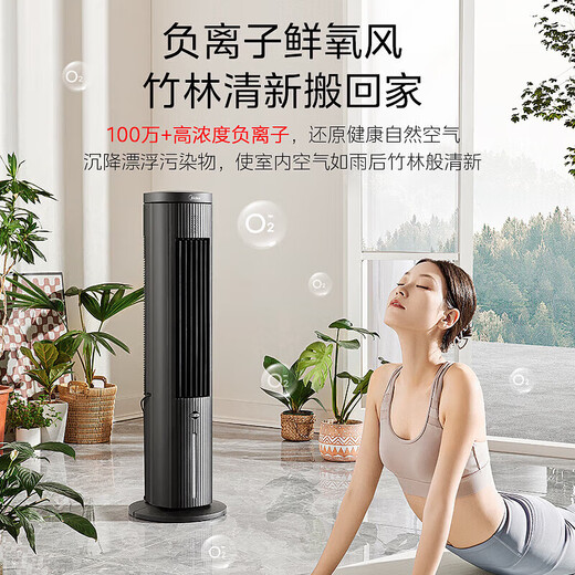 Midea Air Cooler Home Cooling Fan Remote Control Timing Air Conditioning Fan Cooling Air Conditioner Bass Floor Standing Water Cooling Tower Fan ACA10TJR