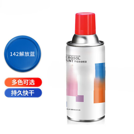 Whale Ordinary hand-operated automatic spray paint Self-spray hand spray paint Metal anti-rust paint Industrial color-changing paint Car scratch repair paint Jiefang Blue