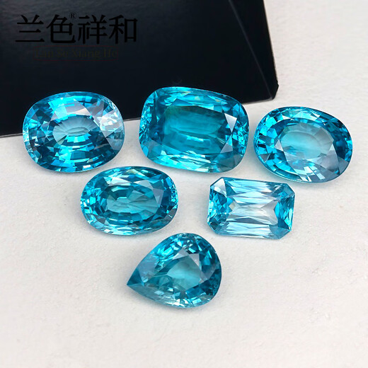 Blue peaceful zircon blue hyacinth gemstone oval square ring face bare stone inlaid with 18K gold ring pendant earrings 1 1#14.96ct