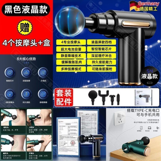 放松筋膜电动按摩按摩器多功能级健身肌 绿【液晶旗舰版】3888转/4档+4头 品质【专业级筋膜枪】消除酸痛/