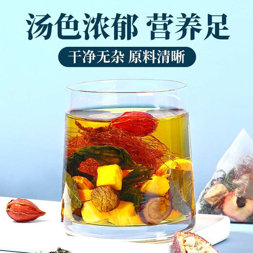 
Beijing Tongrentang [official store flagship] Cornshaven mulberry leaf tea, green money, willow, burdock root, hawthorn, bitter buckwheat, dandelion tea, gardenia, 12 flavors, whole ingredients, 60 bags, 600 grams