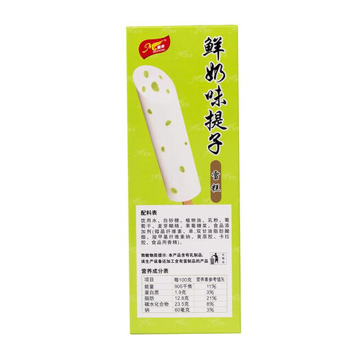 Meifeng Fresh Milk and Raisin Ice Cream 70g*6