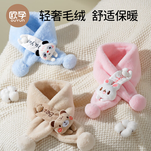 OUYUN children's scarf, cute baby scarf, spring and summer windproof plush neck cover for boys and girls, thickened and warm, Beka Brown, Class A quality, not easy to shed, 0-6 years old