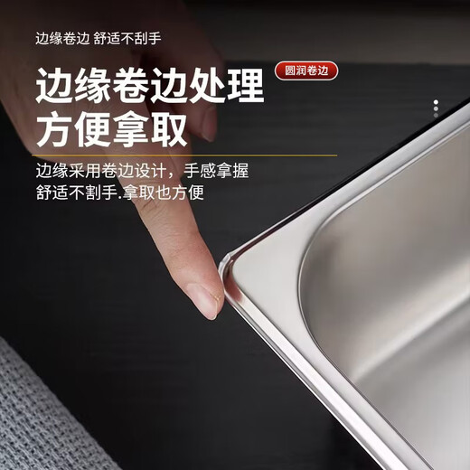 Shanyufu 304 food grade stainless steel portion basin buffet stove dinner plate Buffy stove inner square food basin 1/2 deep