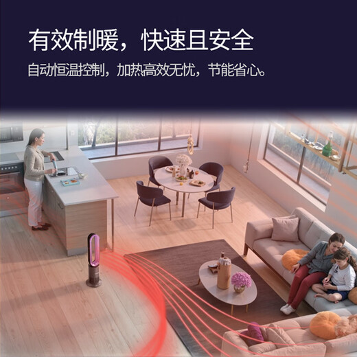 Geku Air bladeless fan cooling and heating dual-use electric fan household silent air purifier floor heater heater fast heating mother and baby remote control bedroom living room circulation fan TP-09Plus bladeless fan + heater + white silver