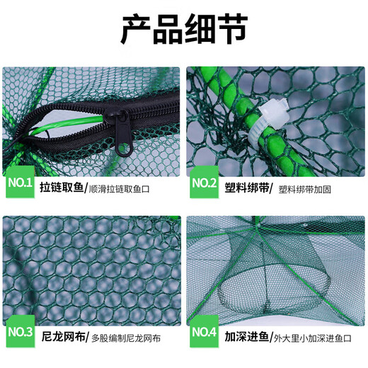 He Jian Bow ground fish net cage ground ridge net fish artifact fishing net fishing cage fishing fishing gear folding 6-corner 6-hole shrimp net hand-thrown nylon 6 holes separate fishing net 20cm*50cm