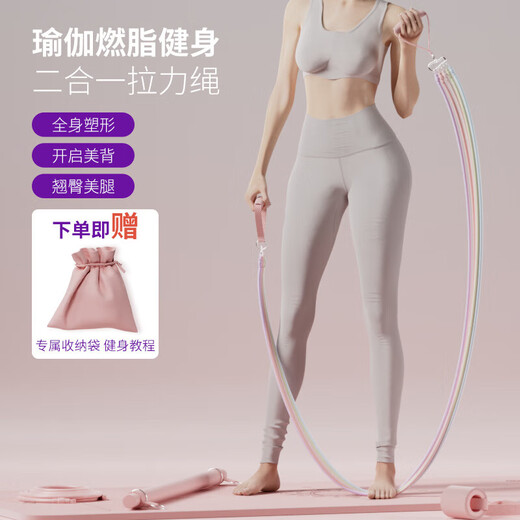 Hengweian Back Training Tension Rope Multifunctional Tension Belt Fitness Resistance Stretch Belt Tension Yoga Pilates Shoulder Opening and Back Beauty Equipment 125 lbs - Tension Rope + Push-Pull Rod 13-piece Set