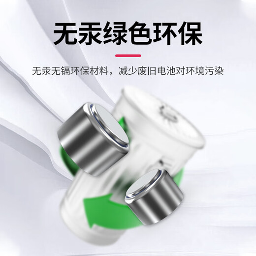 Fengli Hörgerät Batteriezubehör aus Deutschland AAC 13.10.312/675 Zink Luftknopf Batterie aus China AAC 10 [eine Schachtel mit 60 Teilen] importiert