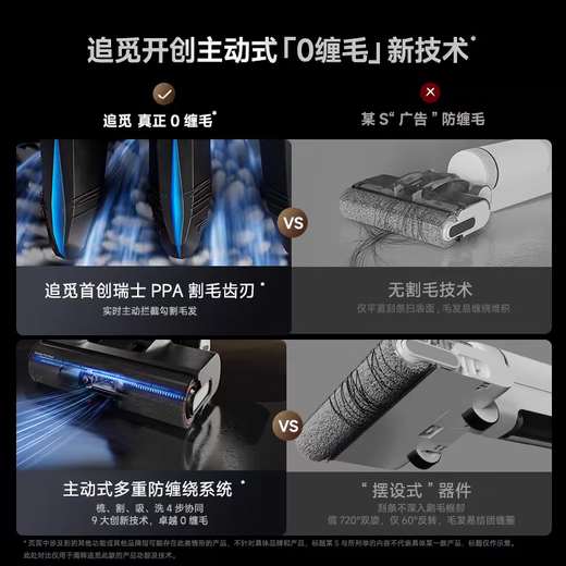 Chaimi T40ProMax floor washing machine household mopping machine sweeping machine washing mopping and suction all-in-one machine automatic cleaning washing machine electric mop mopping and washing machine all-in-one official machine H20 Ultra Xuanfeng-B2 appearance slight trial