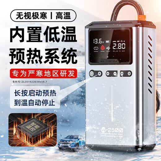 MAXCELLENT 3C certified car emergency starting power supply air pump all-in-one emergency power bank strong battery outdoor portable large capacity power bank 32000mAh