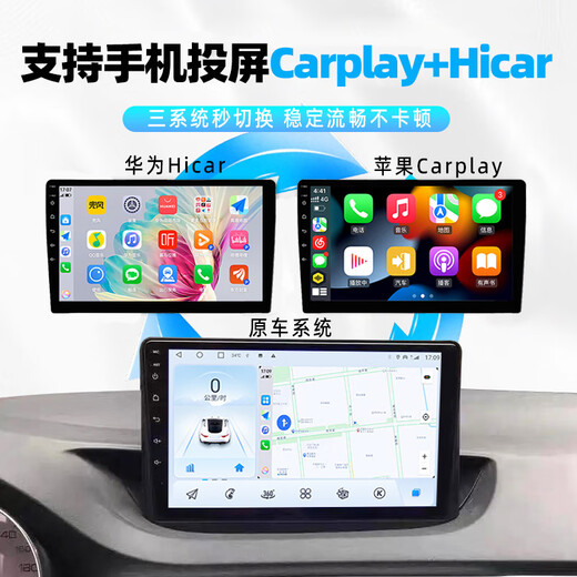 适用于三菱劲炫翼神大屏导航车载倒车影像一体机中控显示屏 wifi版1+16G导航+包安装 官方标配