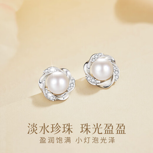 GLTEN Mobius Pearl Silver Earrings Women's Earrings Ring Pendant 2025 New Birthday Anniversary Gift for Girlfriend and Wife