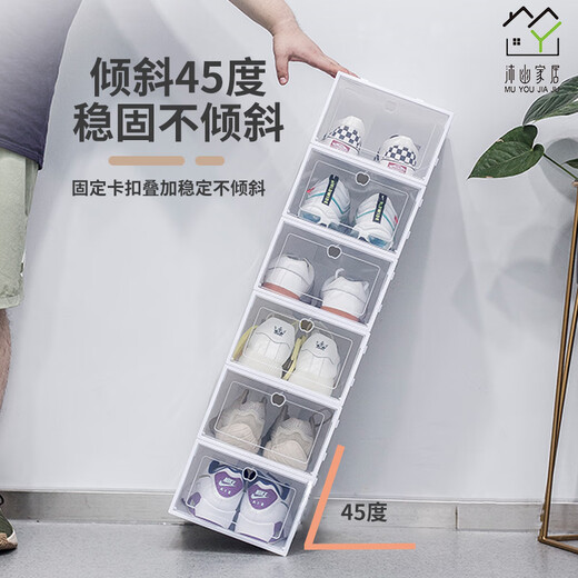 Shoe Storage Transparent Storage Shoe Box Simple Plastic Shoe Cabinet Dust-proof and Anti-oxidation Shoe Box Multi-layer Foldable Shoe Rack Pink Men's Model Buy 6 Get 6 Free Twelve Boxes