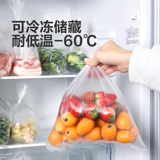 Jie Xiansheng fresh-keeping bag point-break food-grade refrigerator refrigerated storage bag thick thick large size 100 pieces 25*35cm