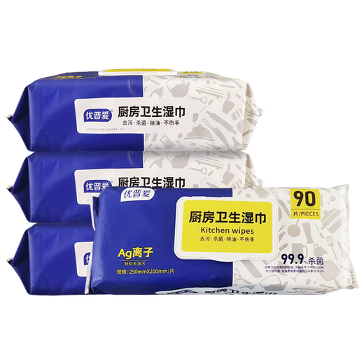 Oupai kitchen wipes silver ion degreasing powerful cleaning large packaging thickened 90 pieces / package OS-1027 5 packages single package half arm length