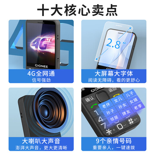 Gionee R103 4G fully networked mobile phone for the elderly, super long standby mobile phone for the elderly, large screen, big characters and loud words, spare button function phone for students, dual SIM card, dual standby, black