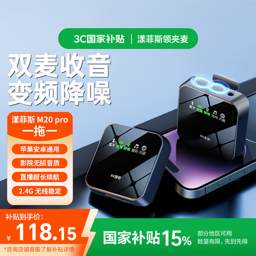 Yangfeisi Radio 0 Negative Review Wireless Lavalier Microphone Anchor Live Recording Equipment Outdoor Douyin K Song Radio Microphone Professional Noise Reduction Microphone Mobile Phone Computer Camera One Drag One