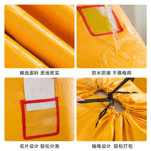 Sailoto Express Transfer Bag Logistics Large Moving Packing Bag Woven Snakeskin Bag Artifact Strong and Durable Carton Organizing Box Bundle-Yellow 240L Waterproof and Wear-Resistant Extra Large Capacity