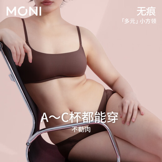 MONI Soft Support Tube Top Thin Big Breast Showing Small Simple Underwear Women's Lightweight No Wire Ring Sports Bra Mineral Black Upgraded Version XL (Applicable to A85/B85/C80)