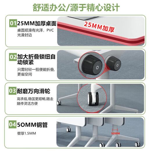 NAIGAO training table and chair combination mobile folding table long table educational institution splicing multifunctional desk double conference table
