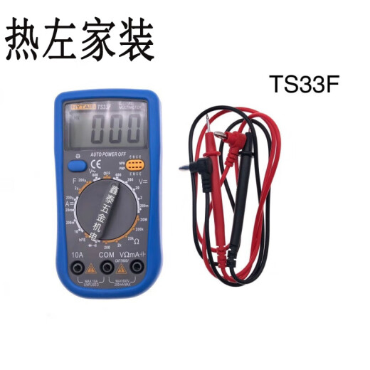 梦茜儿HYTAIS/DT9205/TS33D/TS33F数字万用表的 TS890D标配(表笔+电笔)