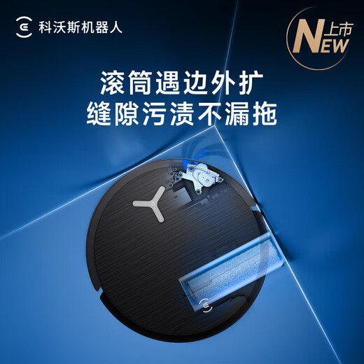 Ecovacs (Ecovacs) Swearing Robot X9 Serie Robot X9 barrido y trapeador Rollador Integrado Lavado de agua viva Cleaning automático Lavadora de piso totalmente automática Robot de hogar inteligente Robot X9 Versión de tanque de agua