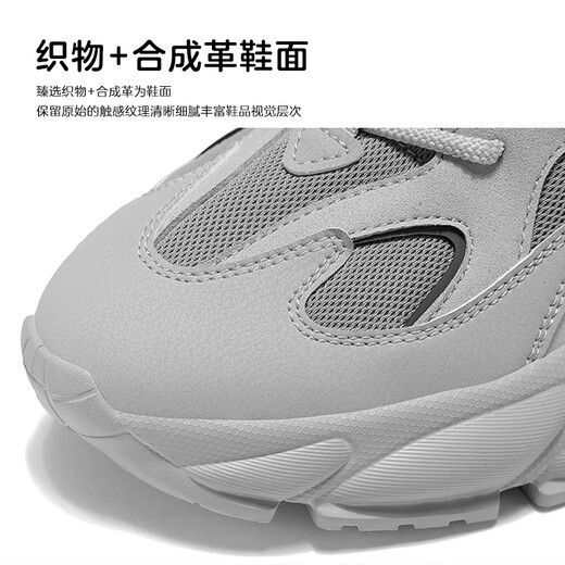 海澜之家HLA男鞋舒适透气运动鞋子男百搭休闲老爹鞋子男 Q138浅灰色40