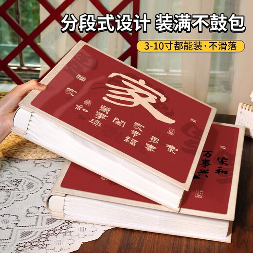开亿大相册本大容量纪念册家庭1000张插页567810寸照片情侣宝宝成长6寸相册混合尺寸定制收纳册影集 家新款-90%选择 送礼盒-混装2-10寸1066张【横竖/塑封】