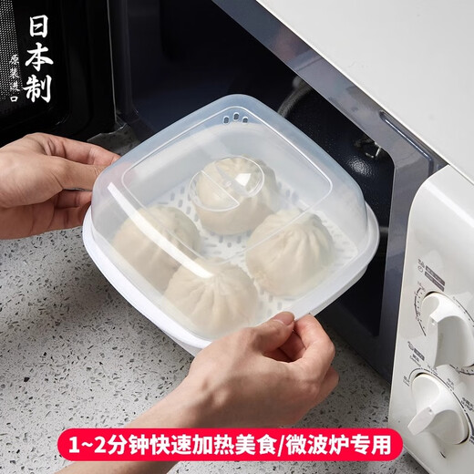 Home Story Japanese imported microwave steamer household microwave steaming box kitchen heating steamed buns special utensil steaming bowl