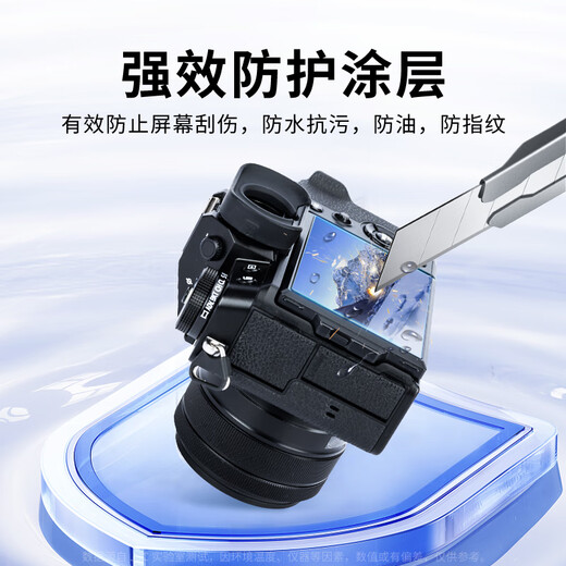 JJC 适用佳能R50V R10 R100贴膜 相机保护膜 AR膜 微单配件
