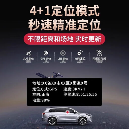 Xiaomi Buyi anti-theft recording, noise reduction, remote control, automatic positioning, real-time ultra-long standby, real-time mobile phone listening positioning artifact, N standard version recording-5G normal positioning + remote start