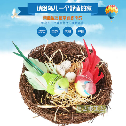 Runhuanian warm grass bird's nest parrot bird's nest outdoor breeding bird balcony bird's nest handmade rattan woven birdcage swallow artificial nest 18cm bird's nest